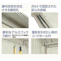 タクボ物置JN-2522 トールマンダンディ一般型標準屋根タイプ 間口2532奥行2290高さ2570 選べる扉色 追加料金で工事可能_画像9