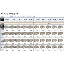 タクボ物置TP-3026 駐輪スペース付き間口3015mm奥行2622mm高さ2110mmストックマンプラスアルファ般型標準屋根 追加料金で工事可能_画像8