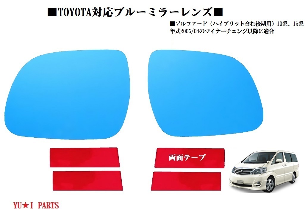 ヤフオク! -ハリアー 10 ミラーの中古品・新品・未使用品一覧 ヤフオク! -ハリアー 10 ミラーの中古品・新品・未使用品一覧