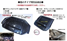 Cタイプ　トヨタ２００系ハイエース　ナビバイザー　レジアスエース　スマホスタンド標準ボディ対応スーパーGL　DX等_画像3