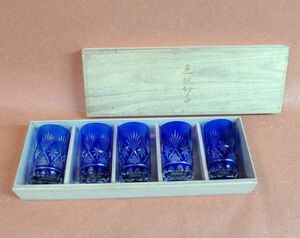 d462 色被切子 グラス 5客揃 カットクリスタル クリスタルガラス 酒器 青 木箱付き Size(1客)：約 直径6.5×高さ11.5ｃｍ /100