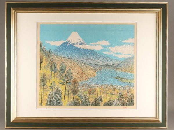 オプティミスティック 山下清画 『スイスの町』 額装 リトグラフ CXL