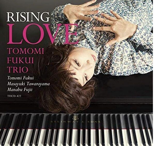 新品　CD 福井ともみ第5弾! ! “福井ともみ×俵山昌之×藤井学"国内屈指の最強ピアノトリオ最新作! ! 