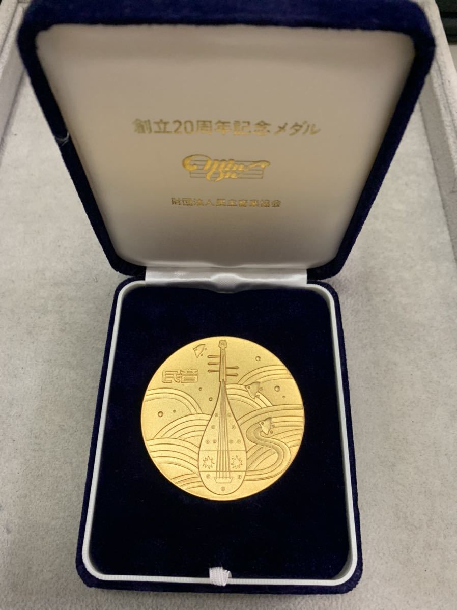ヤフオク! -「創立記念メダル」(その他) (雑貨)の落札相場・落札価格