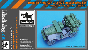 ブラックドッグ T35228 1/35 ロシア軍 軍用車両 Gaz 67 B アクセサリーセット （タミヤ用）