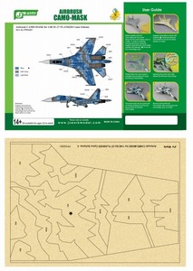 J's Work PPA5061 エアブラシ用迷彩マスキング 1/48 SU-27 フランカー カモフラージュ