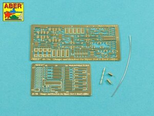 アベール 16029 1/16 ドイツ タイガーI型 タイガーII型ワイヤーロープ固定具