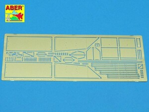 アベール 35A006 1/35 ドイツ IV号戦車砲塔シェルツェン