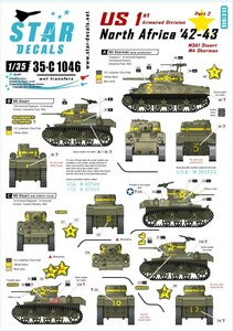 スターデカール 35-C1046 1/35 アメリカ 第1機甲師団# 2 M4 シャーマン, M3 スチュアート イン 北アフリカ