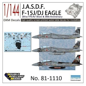DXMデカール 81-1110 1/144 航空自衛隊 F-15J/DJ イーグル 第201飛行隊 30周年記念