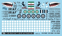 DXMデカール 21-4255 ギリシャ空軍・イラン空軍 ファントム コレクション #2_画像8