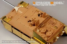 ボイジャーモデル PE35747 1/35 WWIIドイツ IV号駆逐戦車ラング L/70(V) エッチング基本セット(タミヤ35340用)_画像8