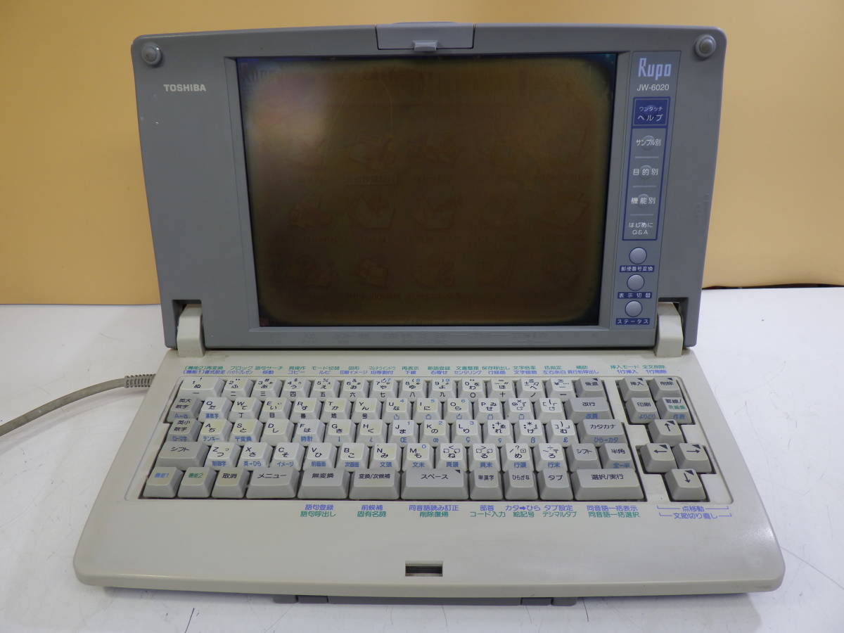 ヤフオク! -東芝ワープロルポの中古品・新品・未使用品一覧 ヤフオク! -東芝ワープロルポの中古品・新品・未使用品一覧