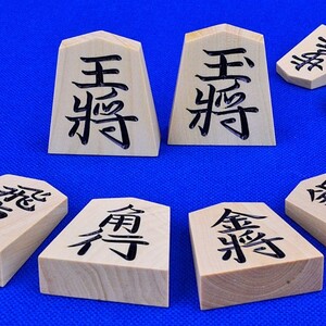 将棋駒　晴月作　御蔵島産本黄楊　上彫駒　※駒箱付き【囲碁将棋専門店の将碁屋】