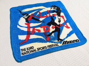 【送料込 新品 未使用】ミズノ MIZUNO オールジャパン ハンドタオル 第53回国民体育大会 国体 THE 53RD NATIONAL SPORTS FESTIVAL 青