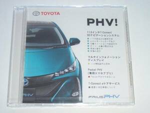 トヨタ　プリウス　PHV　DVD　2017年2月現在