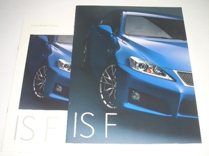  Lexus IS F 20 type catalog supplies kata2 point 2010 year 8 presently 31 page * beautiful goods 