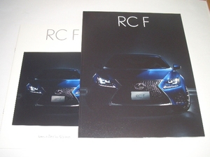 レクサス　RC F　カタログ　用品カタ　2点　2015年9現在　51ページ　☆美品