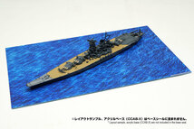 1/350-1/700　CXBS-SFL-001a　421x251mm　海　 [箱庭技研]コレクションケースX用ベースシール_画像1