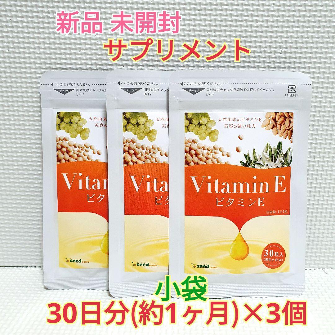 新品/未開封 Niwana-106 SOD様抗酸化食品 ニワナ 90包 植物発酵食品