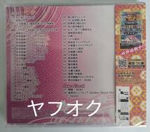 戦国コレクション２　サウンドＣＤ　未開封品_画像2