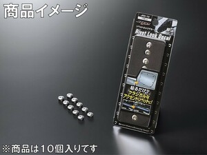 JDM リベットルックデカール 10個入り ダミーリベット スタッズ