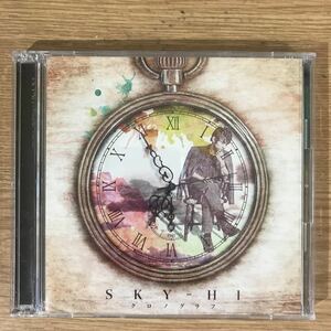 D386 帯付 中古CD100円 SKY-HI クロノグラフ(CD+DVD)(Music Video盤-)