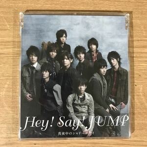 (D389-1)中古CD100円 Hey!Say!JUMP 真夜中のシャドーボーイ