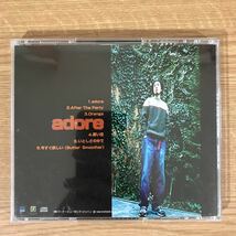D397 帯付 中古CD100円 DJ HASEBE adore_画像2