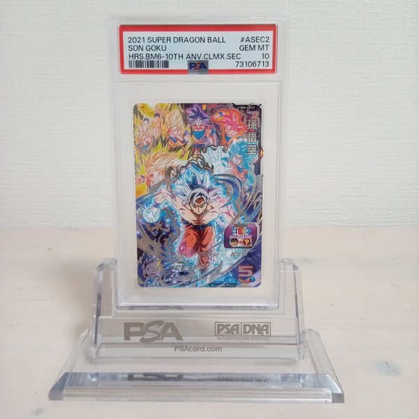ヤフオク! -「10周年アニバーサリー」(ドラゴンボール