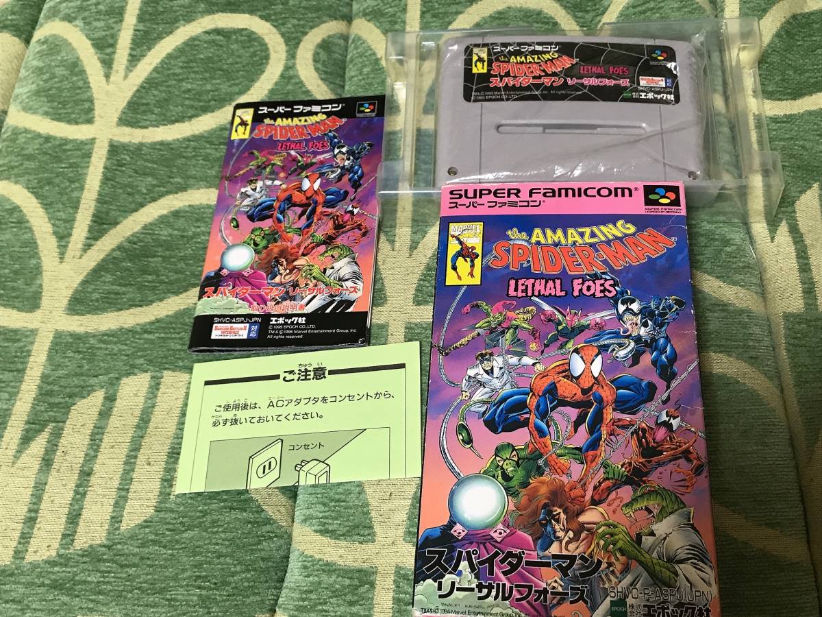ヤフオク! -「スパイダーマン」(スーパーファミコン) (テレビゲーム)の