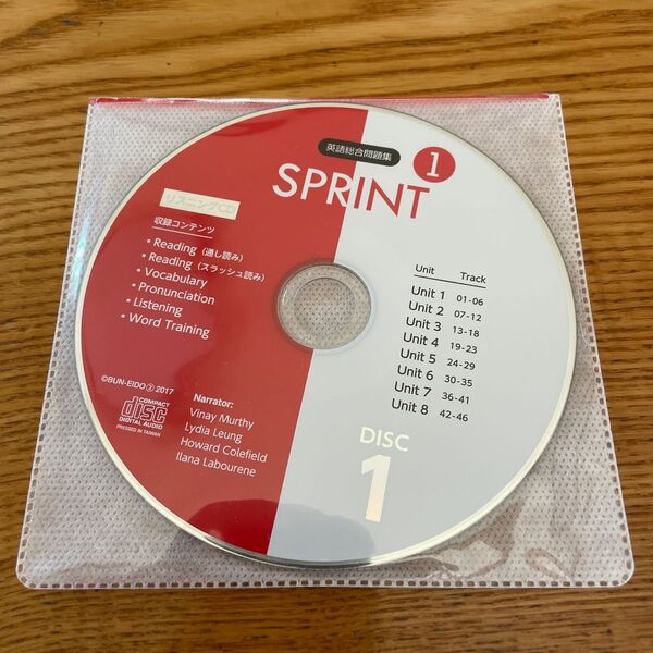 SPRINT 英語1 シグマベスト ☆ スプリント 高校英語問題集 # CD ♪ リスニング 。