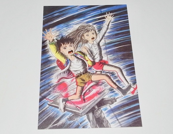 新品 楳図かずお 大美術展 ポストカード 「わたしは真悟」1