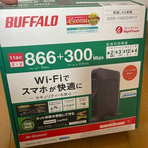 無線LAN親機 無線LANルーター WSR-2533DHPL WSR-1166DHP バッファロー Wi-Fi 