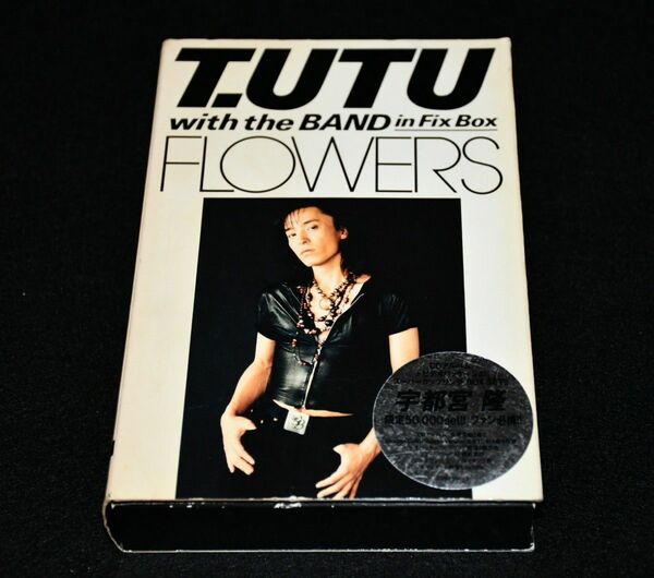 【CD+VHS】T.UTU with the BAND in Fix Box FLOWERS(宇都宮隆)EPIC SONY