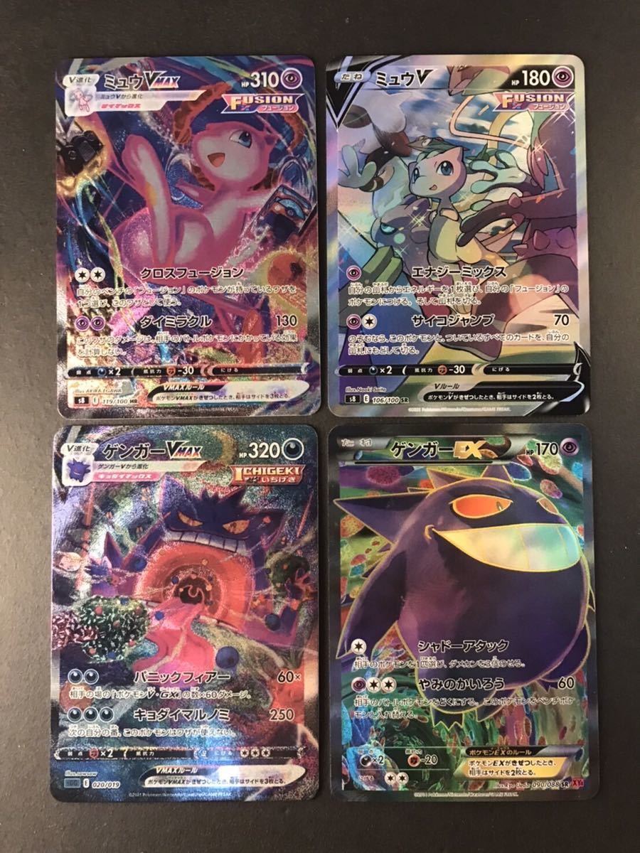 ヤフオク! イーブイヒーローズ スペシャルセットまとめ売り
