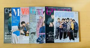 ★SixTONES★雑誌★表紙★7冊セット★ジャニーズ★まとめ売り★切り抜き無★