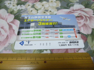 送料込み! 静岡鉄道「富士山静岡空港 エアポートライナー」パサールカード(未使用) (静岡空港・開港記念・空港バス・空港連絡バス