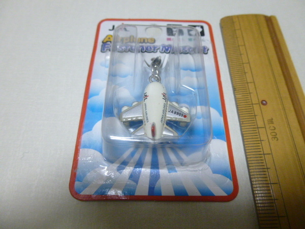 送料込み! JAL 日本航空「ファスナーマスコット」(旧塗装) 未開封 (飛行機・航空機・航空グッズ