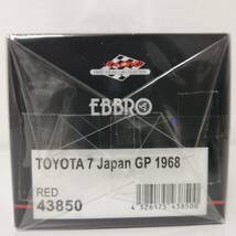 エブロ EBBRO 1/43 TOYOTA7 トヨタ7 #1 トヨタ 7 検 京商 hpi ミニチャンプス _画像9