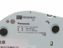 中古品　中古品■ PANASONIC　GP-VD131J　監視カメラ　　動作未確認 　ジャンク品　送料無料_画像3