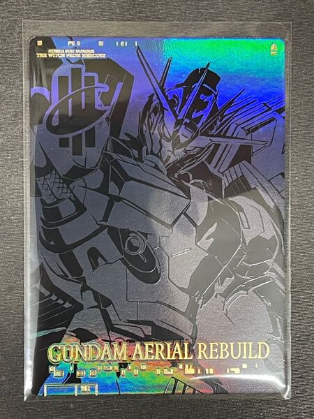 ガンダムカードコレクション 水星の魔女2 エアリアル(改修型)