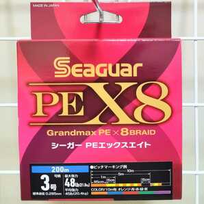 【新品】【送料無料】PEライン 3号・200m シーガーPEX8 グランドマックスPE SEAGUARの画像1