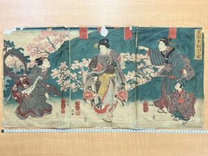 一勇斎国芳 歌川国芳 東都東叡山の図 三枚続 1846-48年 浮世絵 大判 木版画 美人画 #195 Rare Kuniyoshi Utagawa Mt.Toueizan and Beauty