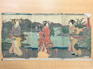 Art hand Auction 三代豊国 歌川豊国 歌川国貞 近江の国野路ノ玉川 1856年 浮世絵 木版画 三枚続 #196 Toyokuni III Jewel River of Noji in Omi and Beauty, 絵画, 浮世絵, 版画, 名所絵