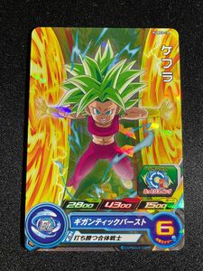 PUMS9-18 ケフラ　 スーパードラゴンボールヒーローズ