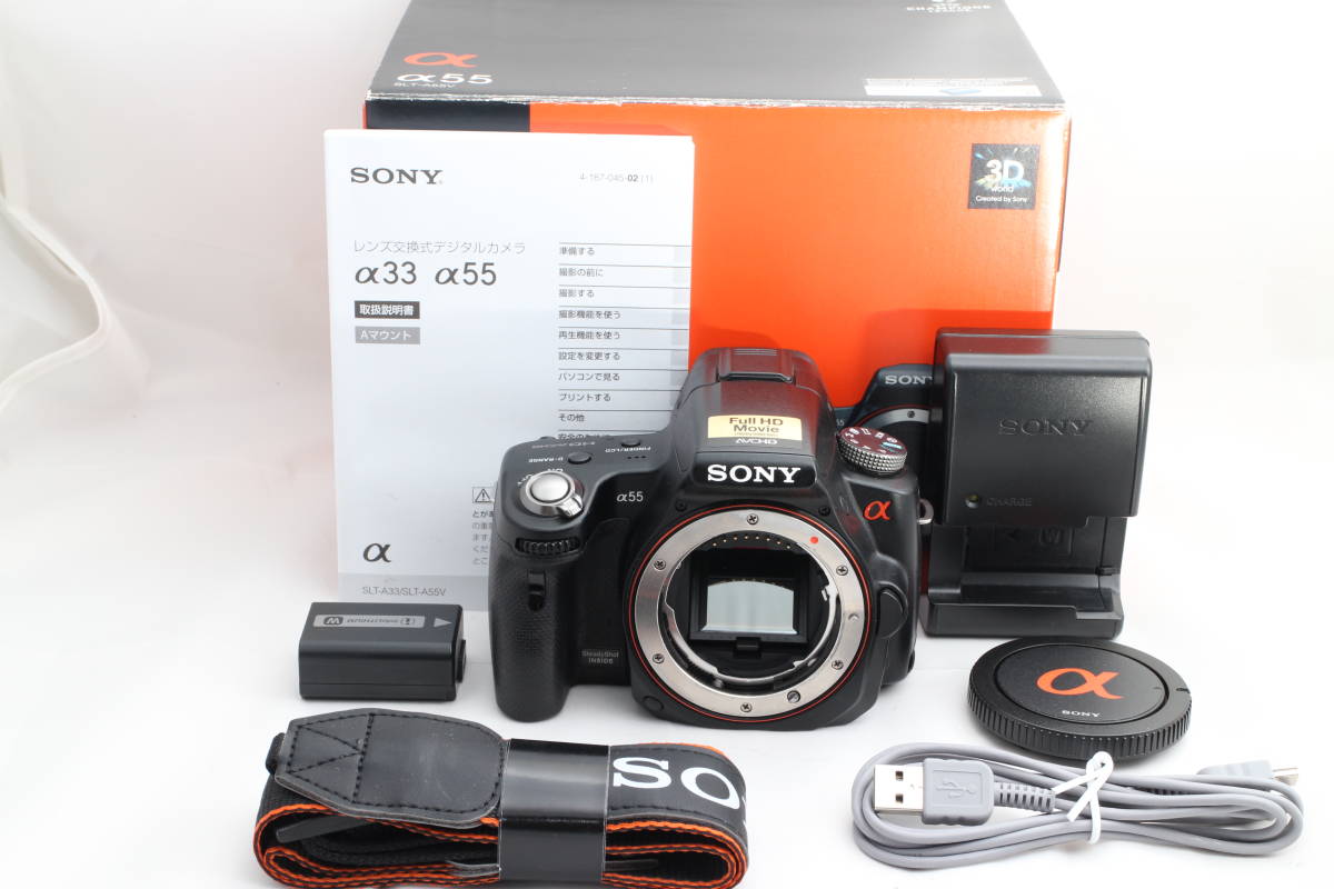 SONY α55 SLT-A55V ボディ オークション比較 - 価格.com