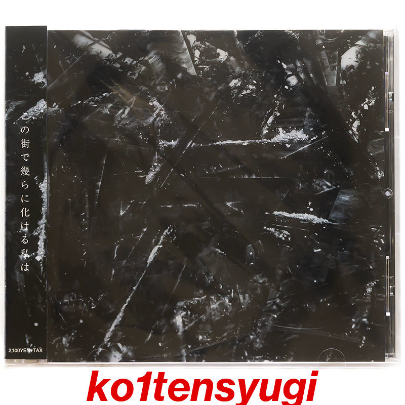 ヤフオク! の落札相場・落札価格