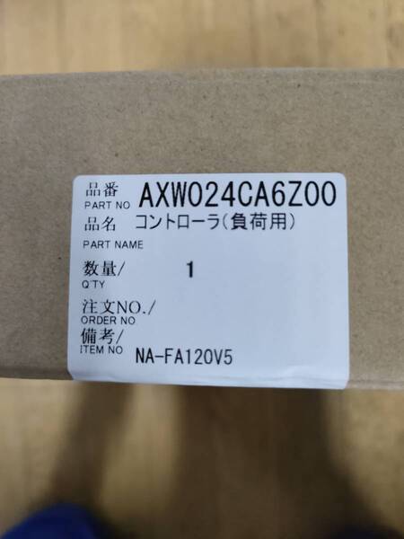 送料無料♪新品!パナソニック 洗濯機 NA-FA120V5 用 コントローラ 負荷用 AXW024CA6Z00