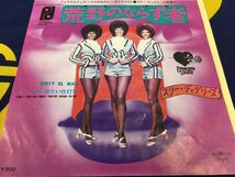 Three Degrees★中古7'シングル国内盤「スリー・ディグリーズ～荒野のならず者」_画像1